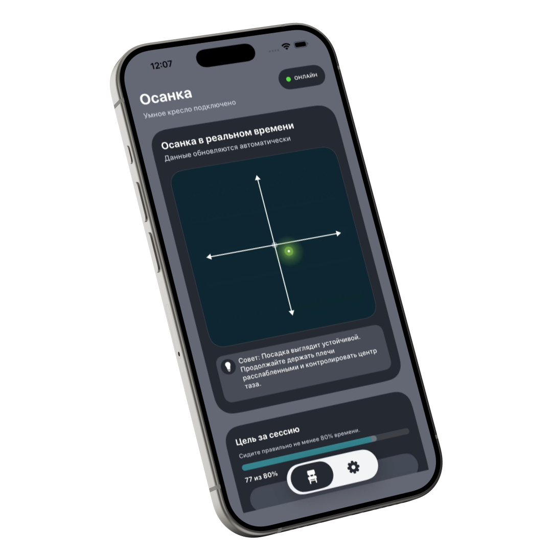 Приложение Artimake на смартфоне